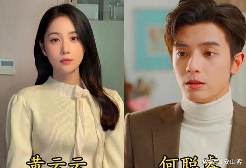 原来是爱情啊演员表,实力派明星齐聚演绎浪漫爱情故事