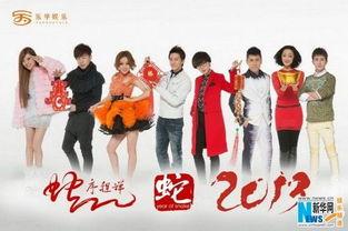 明星新年贺岁视频,明星们的祝福盛宴