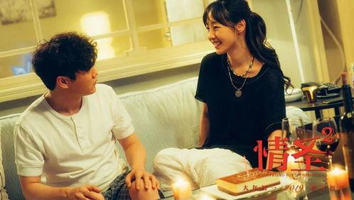 情圣2演员表,喜剧巨星齐聚一堂，演绎爱情喜剧新篇章